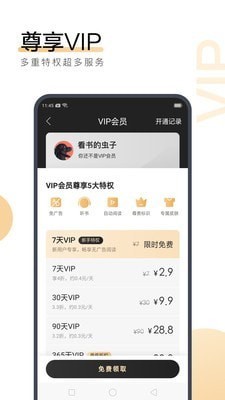 ag真人游戏导航app